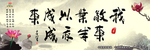 图说我们的价值观