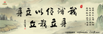 图说我们的价值观