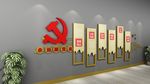 现代党建文化墙