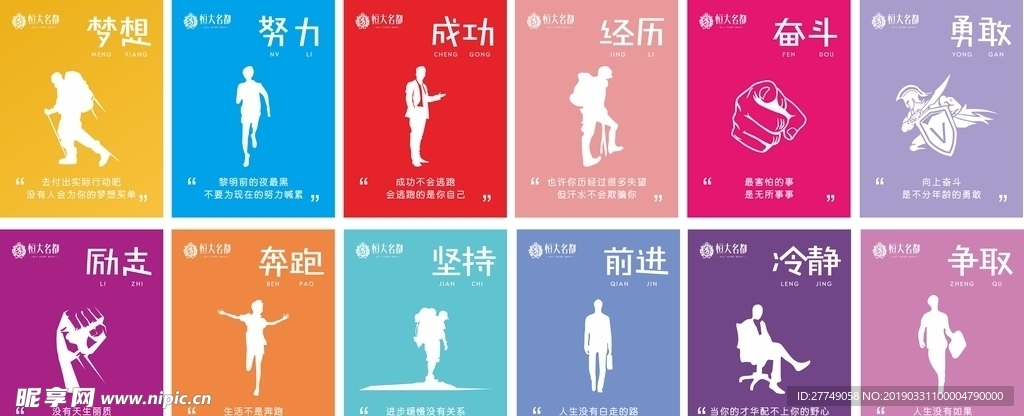 办公室包装