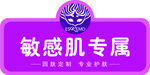 亚克力牌 科室牌