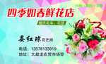 花店名片
