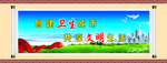 卫生城市