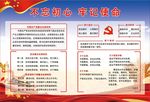不忘初心