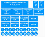 开工仪式物料