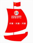 帆船造型标识牌