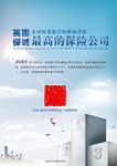 投资海报