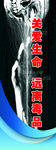 禁毒