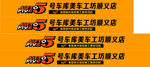 美车工坊标志