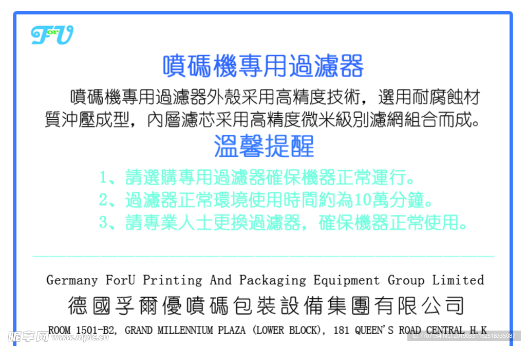 过滤器标签