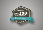 武藏路牌包含效果图+CDR图