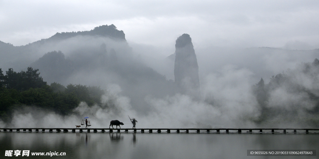 水墨