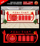 党员活动室