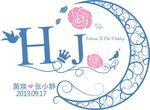 婚礼LOGO