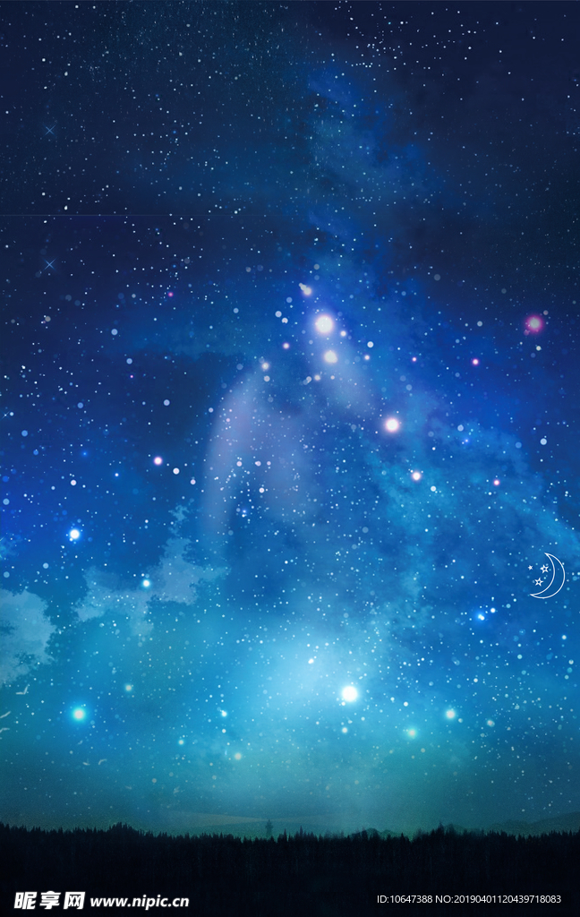 星空