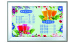 小清新 价格表 饮品店 花朵