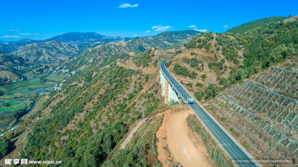 公路