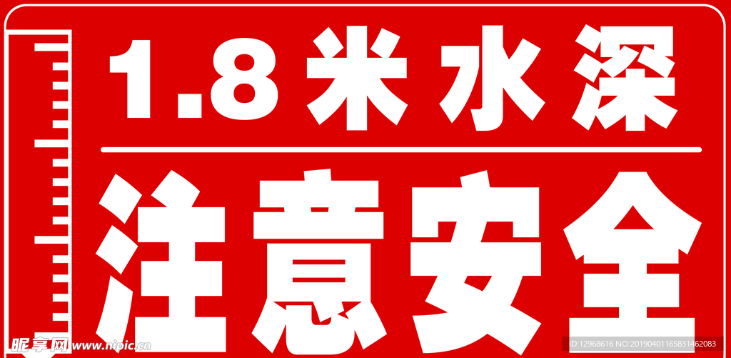 游泳池宣传提示语