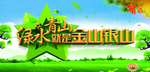 习语