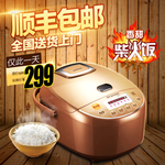 电饭煲主图