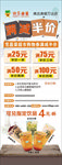 快乐番薯