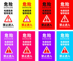 电梯保养提示暂停使用