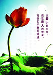 公司标语