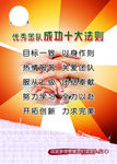 公司标语