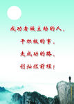 公司标语
