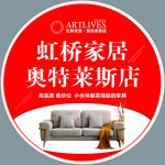 沙发