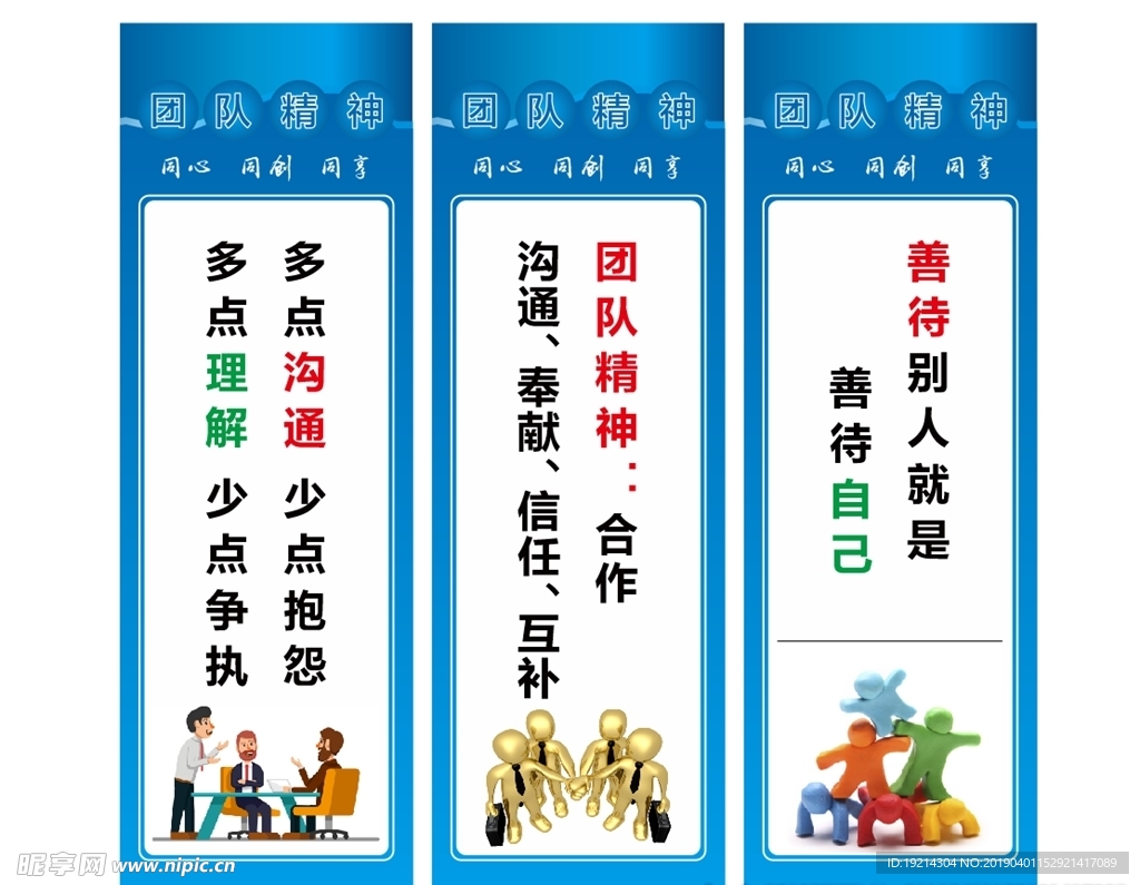 安全生产标语