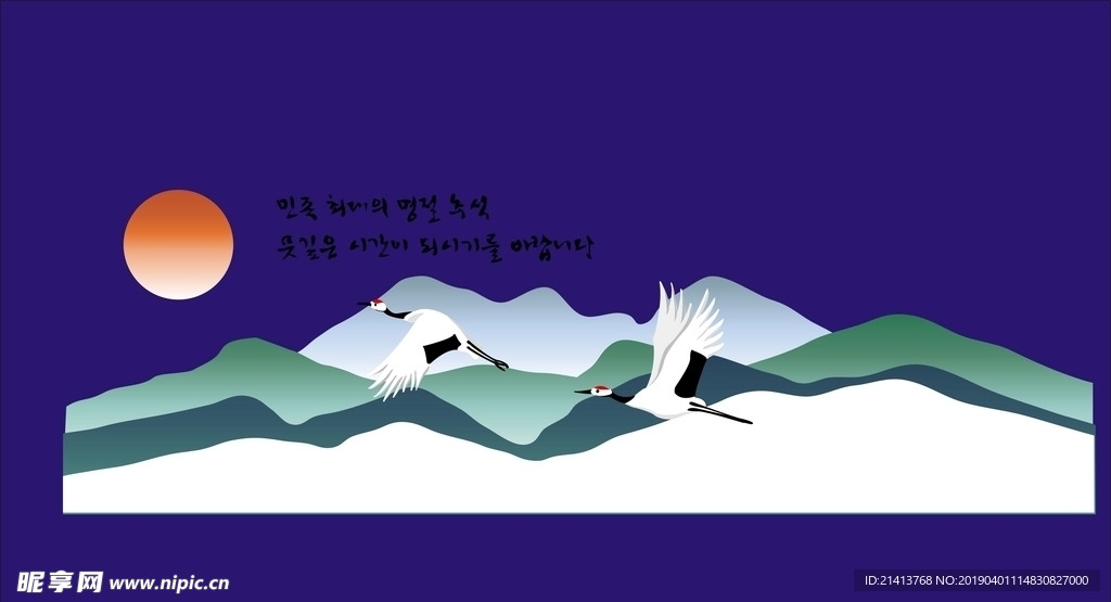 中秋节海报
