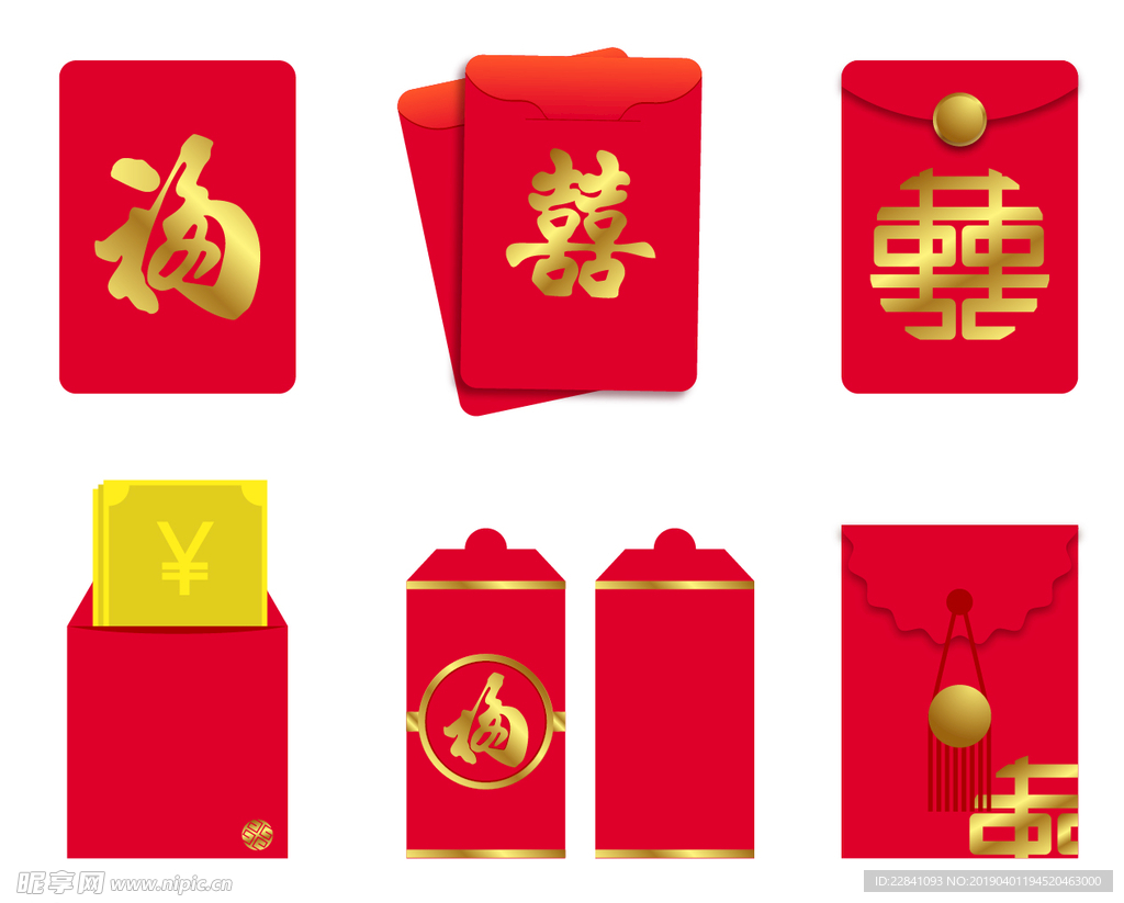 抽红包