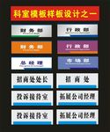 科室牌新新文印创新广告之一设计