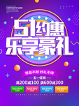 五一 51