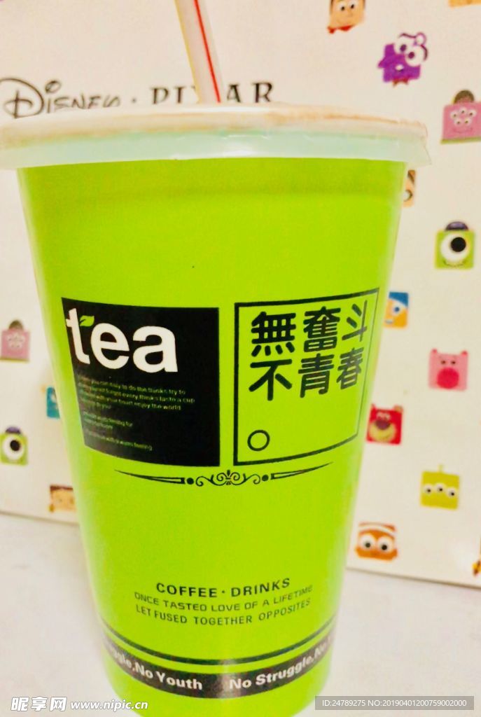 奶茶