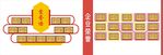 荣誉墙