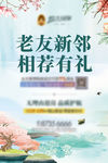 唯美海报