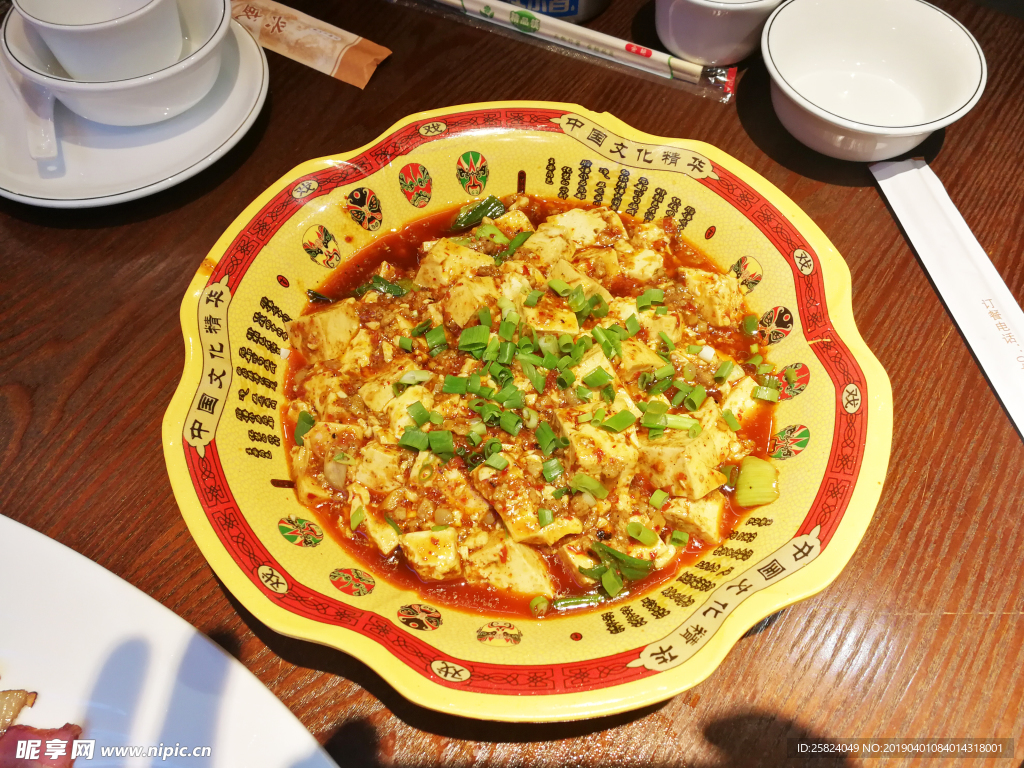 麻婆豆腐