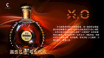 XO金樽