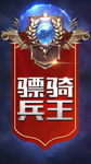 发送到