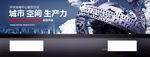 房地产