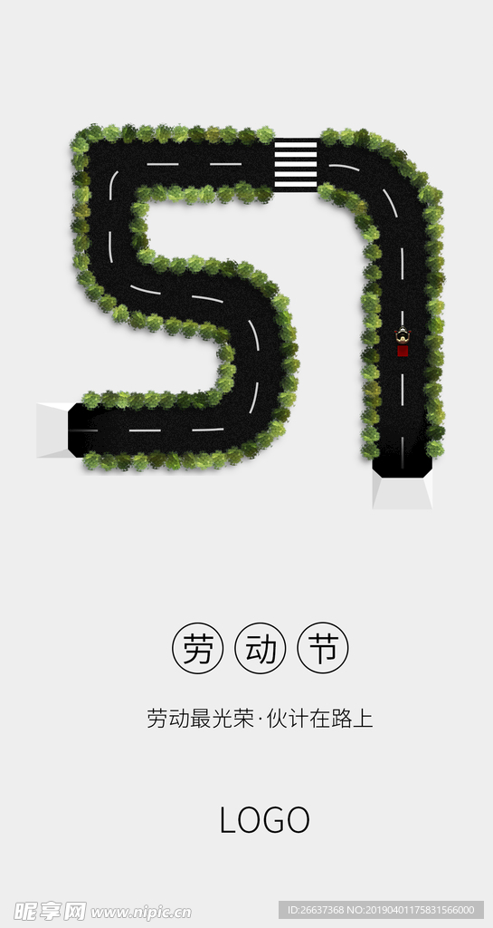 51劳动节
