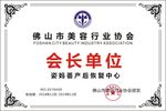 奖牌