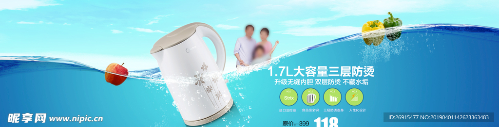 轮播图