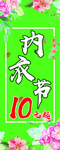都市丽人海报