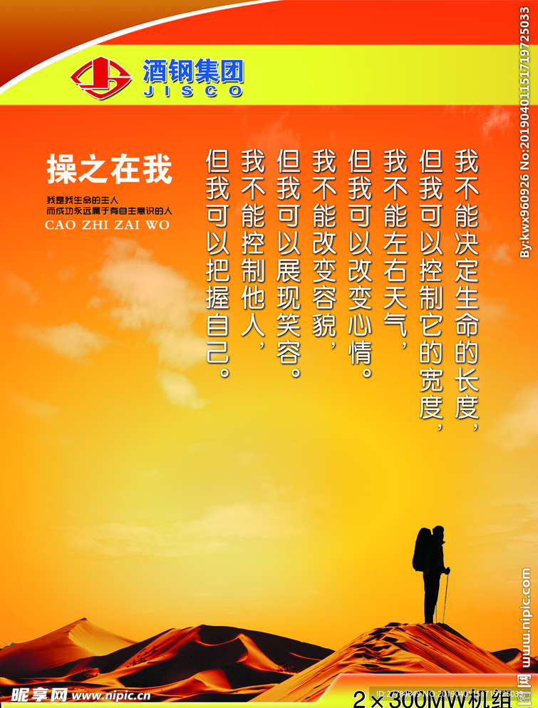企业文化