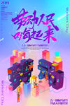 五一劳动节