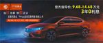 名爵6