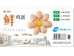 产品标签设计